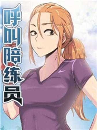 jm漫画网页版新番上线